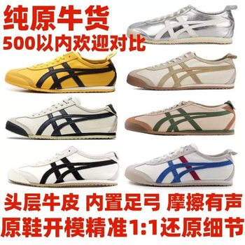 Onitsuka Tiger Shoes Putian Shoes Men's and Women's Slip-On Canvas Shoes Summer Casual Women's Shoes Sports Shoes Running Shoes