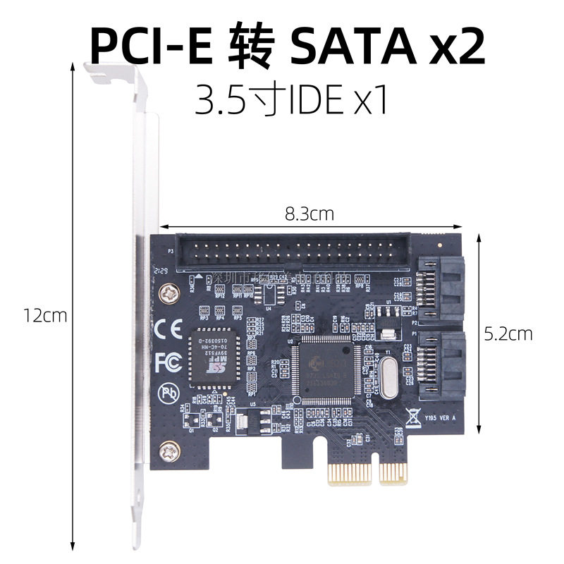 Desktop pci-e graphics card to 2-port serial sata expansion card 3.5-inch IDE parallel port PATA interface adapter card
