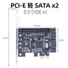 Desktop pci-e graphics card to 2-port serial sata expansion card 3.5-inch IDE parallel port PATA interface adapter card