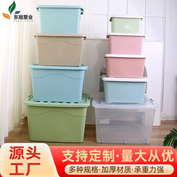 New Plastic Storage Box with Large Capacity for Clothes, Portable Storage Box, Large Thickened Organizing Box with Wheels