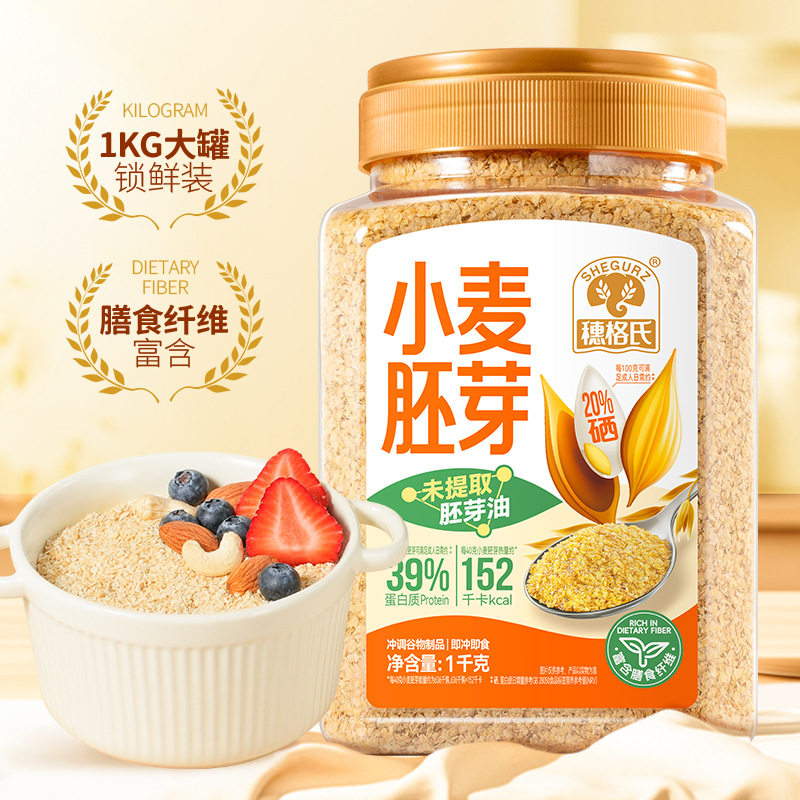 Suige's Wheat Germ Official Flagship Store No Added Sucrose Original Pure Oatmeal High Fiber Ready-To-Eat Nutritious Breakfast