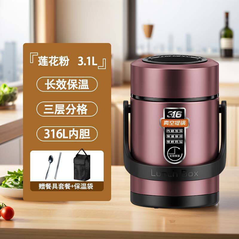 Large-Capacity Vacuum Three-Layer Stainless Steel Student Party Long-Lasting Hour-Insulated Rice Bucket with Lid
