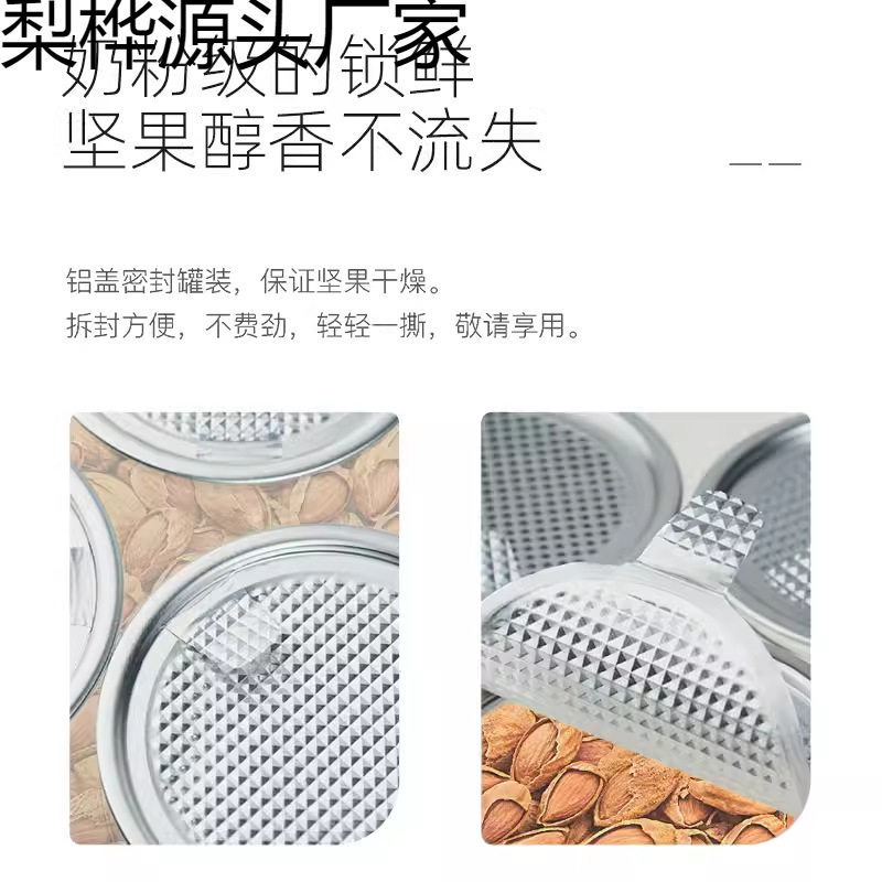 New Northeastern Pine Nuts 500g Nuts Canned Dried Fruit Kernels Extra Large Particles Hand-Peeled Red Pine Snacks