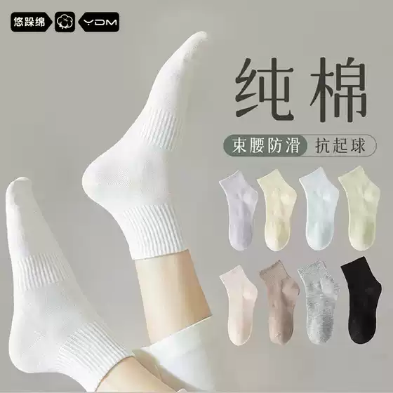 Cotton socks ladies tube socks spring and autumn solid color socks summer thin deodorant sweat-absorbent Zhuji socks wholesale