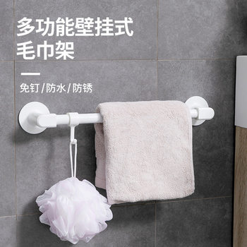 Bathroom Slipper Shoe Cabinet, No-Drill Wall-Mounted Toilet Wall Door Drainage Shoe Storage Rack