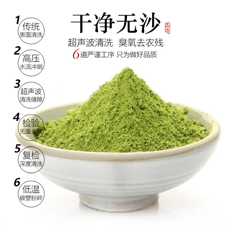 Pure Bitter Melon Powder Edible Natural Bitter Melon Tablets Grinding Ultra-fine Blood Sugar Tea Drink Bitter Melon Juice Mask