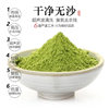 Pure Bitter Melon Powder Edible Natural Bitter Melon Tablets Grinding Ultra-fine Blood Sugar Tea Drink Bitter Melon Juice Mask