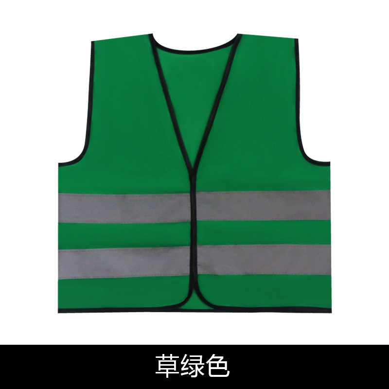 科霸儿童学生反光背心户外印刷运动会反光衣夜间出行活动反光马甲