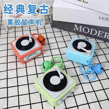 Retro Mini Simulation Gramophone Creative Recorder Fun Music Box Keychain School Bag Pendant Children's Toys