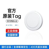 Специальное устройство Apple для защиты от потери данных FindMy AirTag global locator, предназначенное для отслеживания местоположения детей и домашних животных.