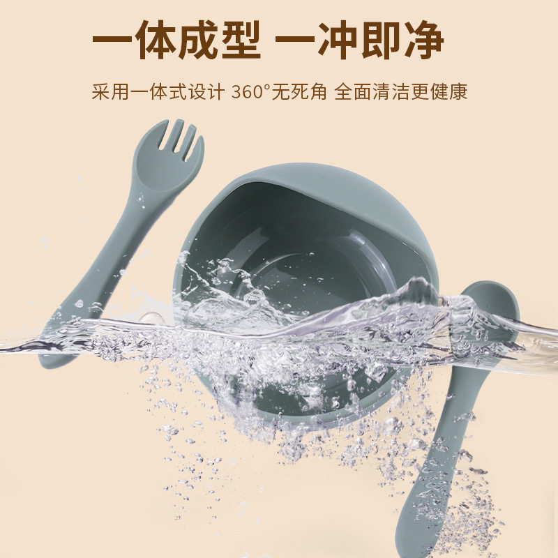 Children's Household Supplemental Food Bowl suit Baby Silicone Suction Bowl Feeding Tableware Infant Snail Bowl Food Grade