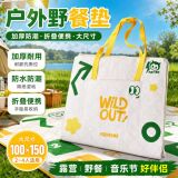 Amazon outdoor camping music festival коврик для пикника утолщенный влагостойкий складной портативный переносной коврик для пикника трансграничная оптовая продажа
