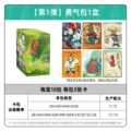 Langlang mountain courage pack [full box of 18 packs] retail price 10 yuan/pack