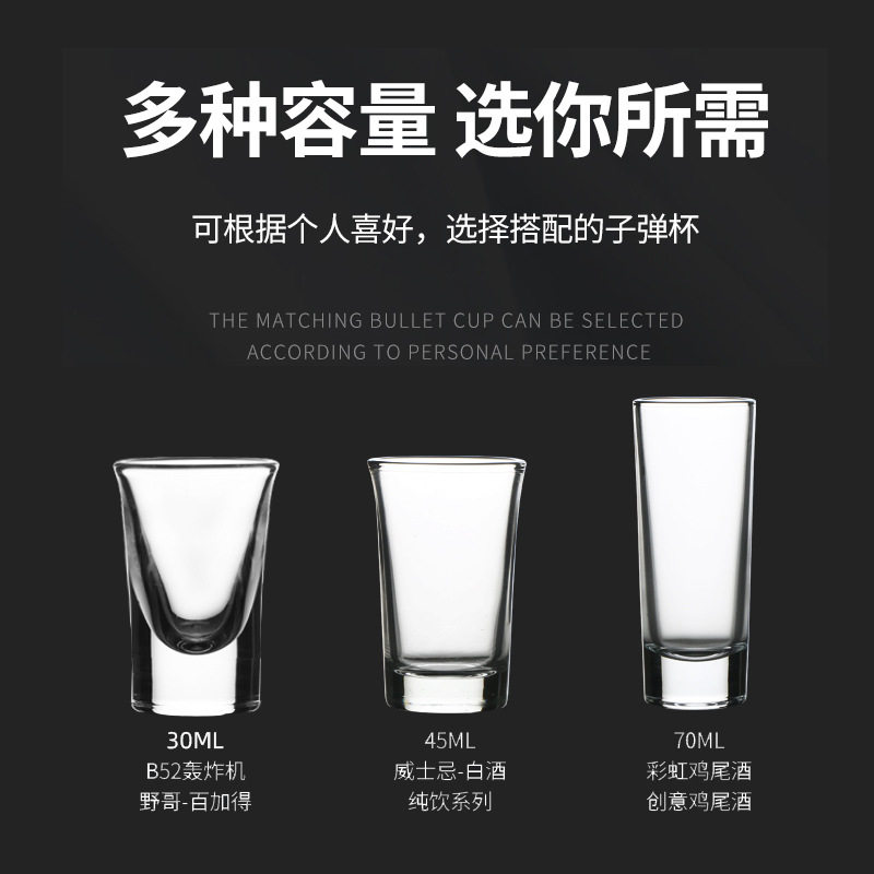 shot imitation wood bullet glass white wine glass wild gig b52 cocktail spirits glass wine glass suit ktv cup holder