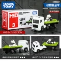 No.3 Animal Transport Truck 438908