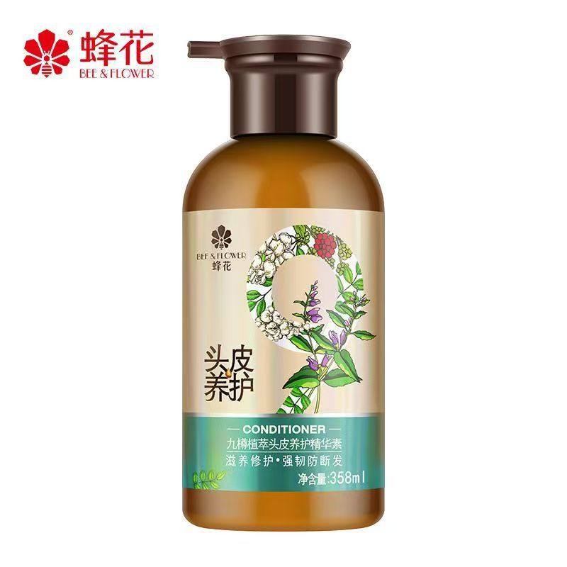 Bee Flower Shampoo Nine Bottles Plant Extract Shampoo Fluffy, Smooth, Strong, Anti-Breakage Repair Essence