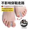 Toe Thumb Valgus Corrector Toe Separator for Men and Women Toe Separator