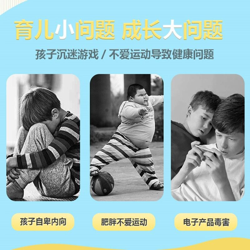 幼儿园抓揪尾巴玩具儿童游戏亲子户外活动道具感统体能训练器材无
