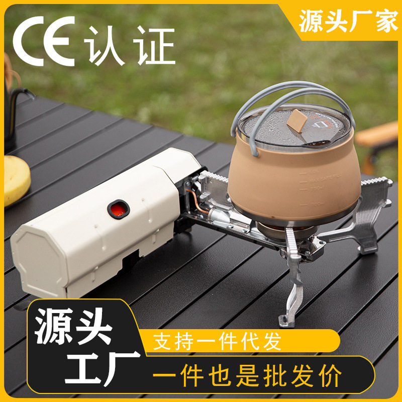 Card Stove Outdoor Portable Folding Caska Magnetic Stove Outdoor Camping Stove Cooker Gas Hot Pot Tea Cooking Stove