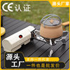 Card Stove Outdoor Portable Folding Caska Magnetic Stove Outdoor Camping Stove Cooker Gas Hot Pot Tea Cooking Stove