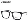 Posesion Wood Grain Can Be Equipped with Myopia Glasses Frame Plate Generous Frame Glasses Eye Frame Ps7085