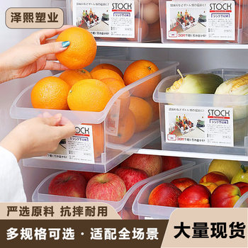 ZT1029 drawer type refrigerator food box kitchen fruit vegetable egg box cold storage food grade storage