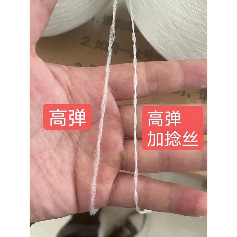 电脑横机机头纱 配件封口纱 300D起底纱 高弹丝 网络丝废纱300针