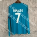 1718 real madrid real madrid second guest [no. 7 plus armband