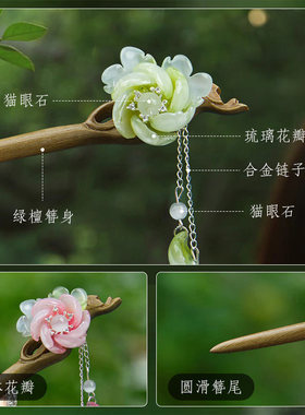 民族风子流苏现简约发饰