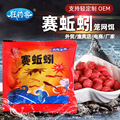 seller product image