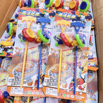 2 yuan shop toy gyro set pull tooth gyro hand pull gyro pull strip gyro battle ring toy wholesale
