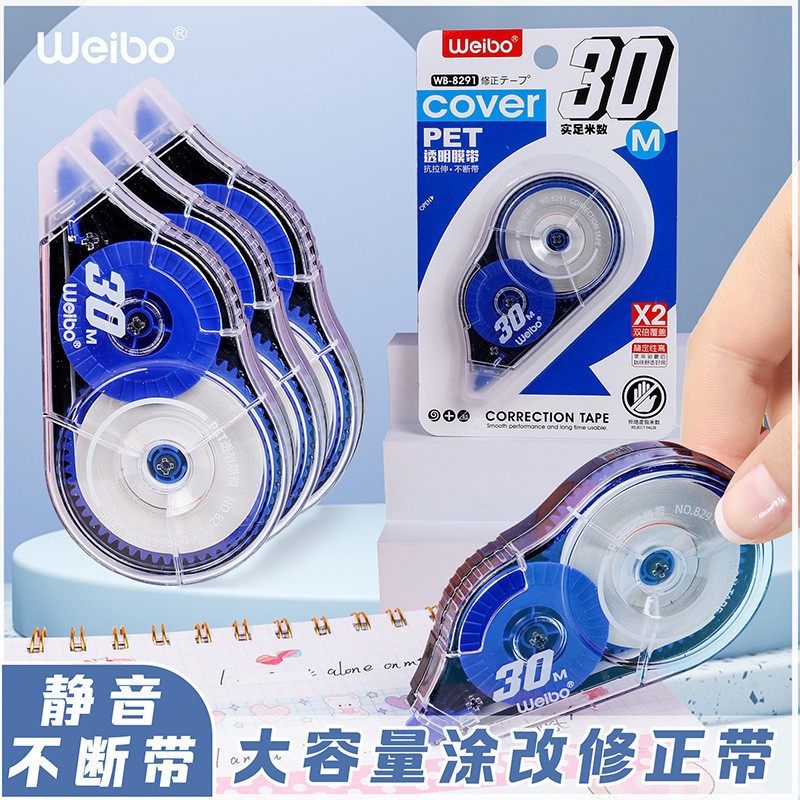 Large-Capacity Correction Tape Wholesale Correction Tape Creative Student Supplies Correction Tape Transparent Silent Not Easy to Break Stationery
