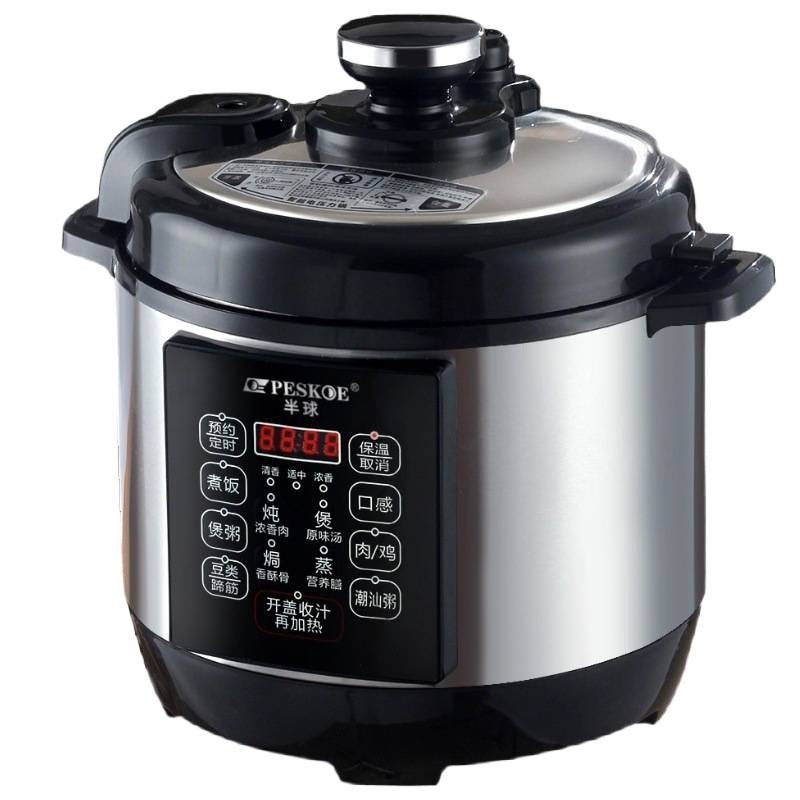 Hemisphere 304 Stainless Steel Electric Pressure Cooker Household Fully Automatic 1-2-3-4 People 5-6L Multi-Function High-Pressure Rice Cooker
