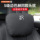 Подходит для подголовника автомобиля BYD Han EV, поясничной подушки, универсальной подушки сиденья four seasons, подушки для шеи, предметов интерьера mini 0