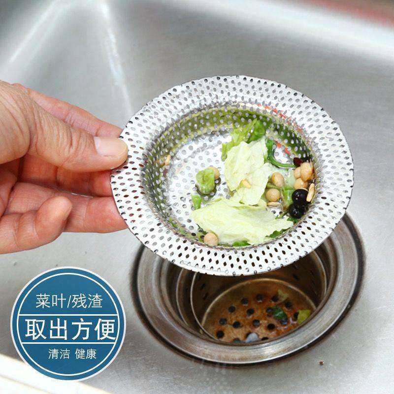 Fully Punched Kitchen Sink Filter, Vegetable Basin, Stainless Steel Sewer Garbage Filter, Hair Cage Lifter