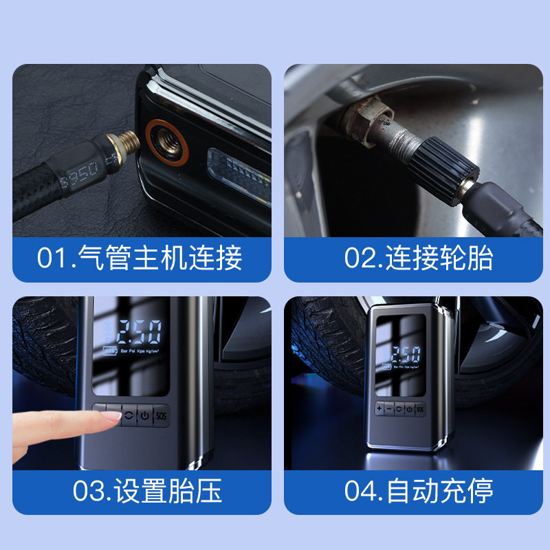 Car Air Pump Smart Mini Portable Digital Display Wireless Car Motorcycle Bicycle Tire Air Pump