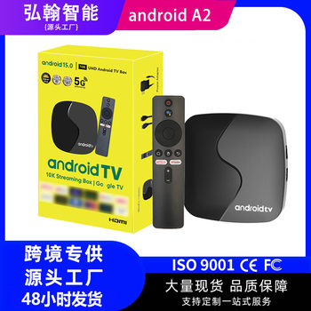 Android A2 Cross-Border 4K Network Tv Set-Top Box Export Android 15 Tv Box Network Player