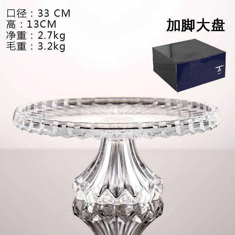 ラージサイズ ベース付き 2433