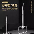 seller product image