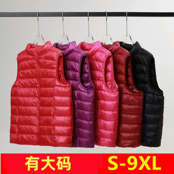 Winter plus fertilizer plus size 200kg plus size light down vest women's stand collar vest shoulder chubby girl light ultra-thin