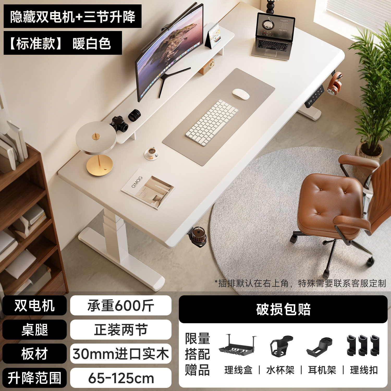实木电动升降桌电脑桌家用办公桌电竞桌卧室书桌可升降桌子工作台