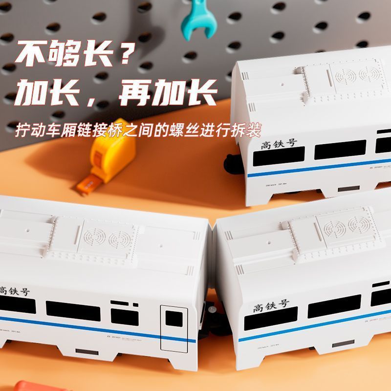 Cross-Border Children's Electric Train Toy High-Speed Rail Train Artificial High-Speed Rail Track Train Set Boy Educational Toy