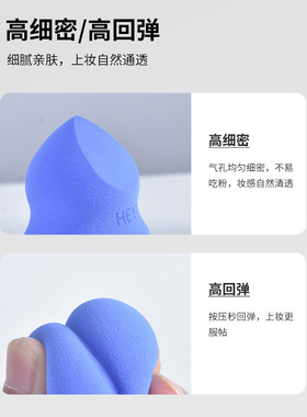 玛莉安蓝色细腻美妆蛋泡水大上妆服帖不吃粉干湿两用葫芦粉扑