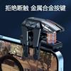 New Six-Finger Key Metal Button Automatic Fire Assist for Pubg Game Controller