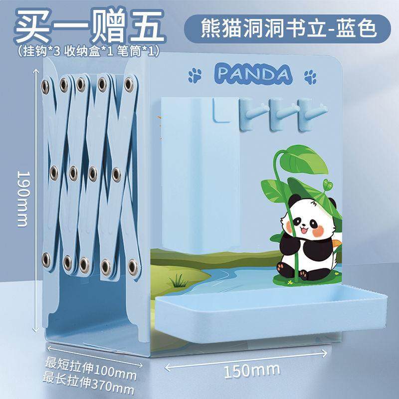 Retractable Book Stand Student Korean Style Book Stand Simple and Cute Bookend High School Student Desk Storage Metal Bookshelf
