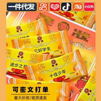 Cow Head Milk Lollipop Inspirational Certificate Lollipop Milk Flavored Milk Tablet Candy Reward Student Snacks Wholesale Delivery