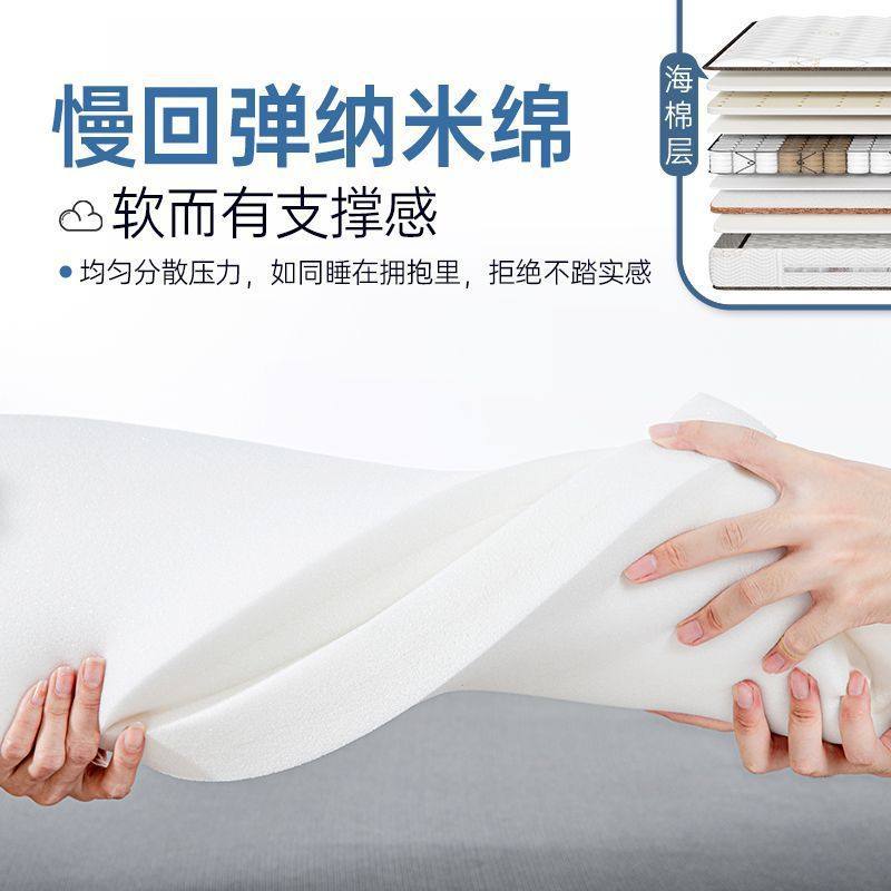 Home Master Bedroom Spine Protection Dual-Purpose Coconut Palm Latex Mattress Simmons Hard Thickened Independent Spring Mattress