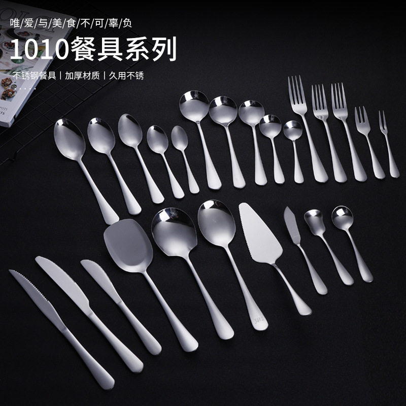 Wholesale Cross-border 1010 Stainless Steel Tableware Western-style Hotel Knife Steak Knife and Fork Coffee Dessert Spoon Gift Set