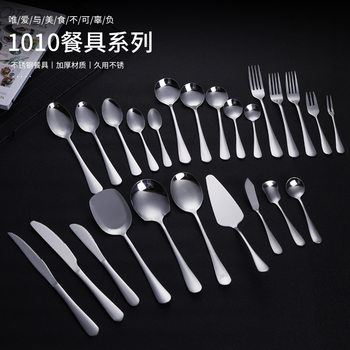 Wholesale Cross-border 1010 Stainless Steel Tableware Western-style Hotel Knife Steak Knife and Fork Coffee Dessert Spoon Gift Set