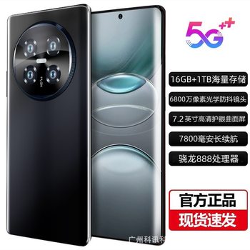 Flagship New Curved Large Screen Smart Phone Android Phone Market 5g Full Netcom Official Authentic Factory Price Wholesale